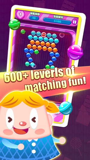 Bubble Candy—the most puzzle game(圖5)-速報App