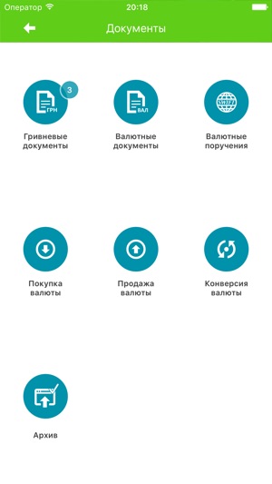 SEB Bank Ukraine for iPhone(圖2)-速報App