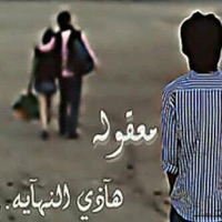 صور غدر وخيانة مكتوبة للواتس اب pour PC