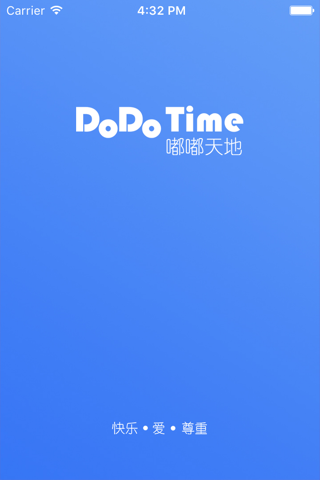 DoDoTime Tutor screenshot 2