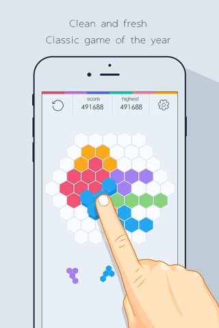 六边形消除－2016六角形方块单机版消除小游戏 screenshot 3