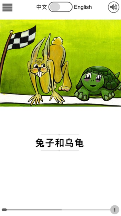 Bilingual Books Chinese "The Rabbit and the Turtle"