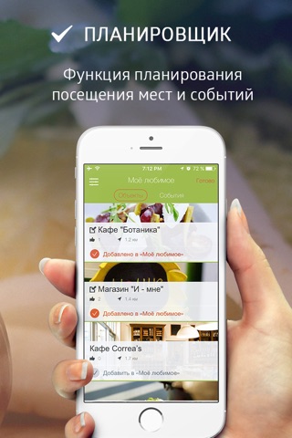 Veget Table – Москва. Рестораны, кафе и магазины для вегетарианцев в Москве screenshot 4