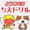 幼児向け ちえドリル どうぶつあてクイズ 幼児向け ちえドリル どうぶつあてクイズ