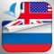 Learn RUSSIAN Fast and Easy - Learn to Speak Russian Language Audio Phrasebook and Dictionary App for Beginners