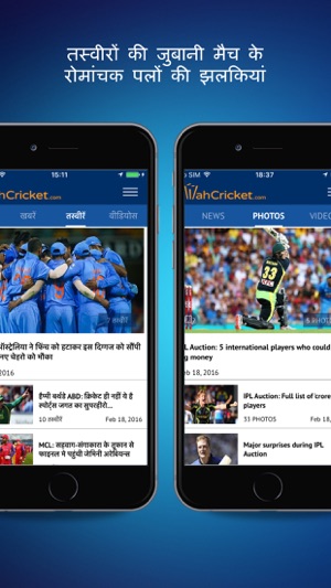 Wah Cricket : Latest News(圖5)-速報App