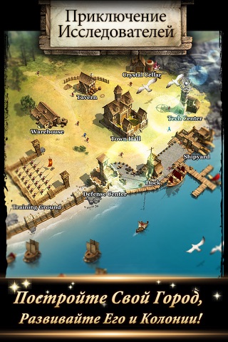 Sea Adventure: Kingdom of Glory HD screenshot 4