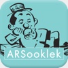 ARSooklek