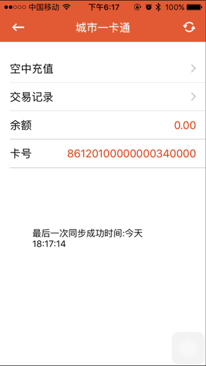 LINKpay(圖2)-速報App