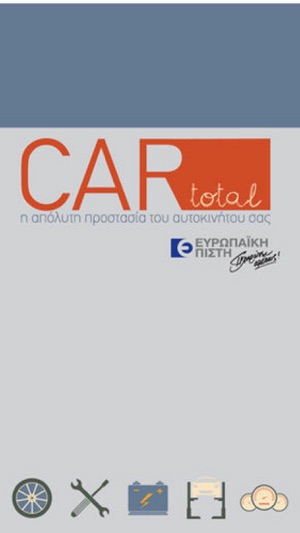 Car Total