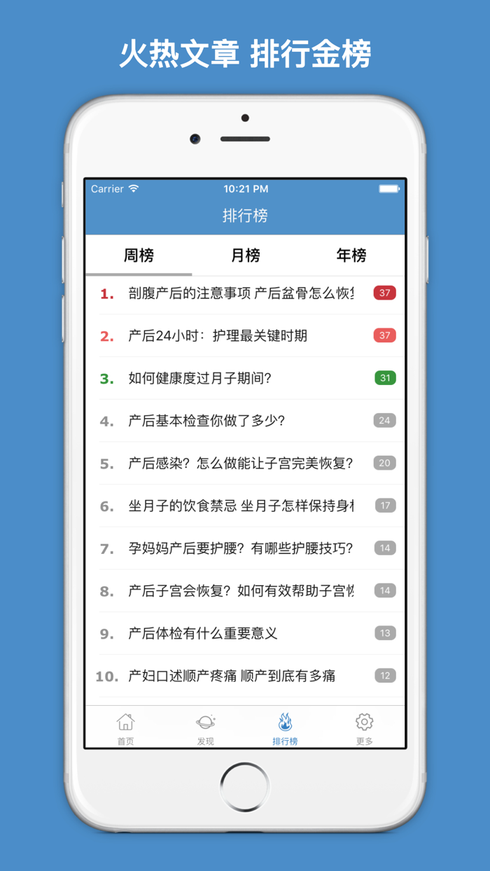 产后护理 - 产后护理禁忌百科大全