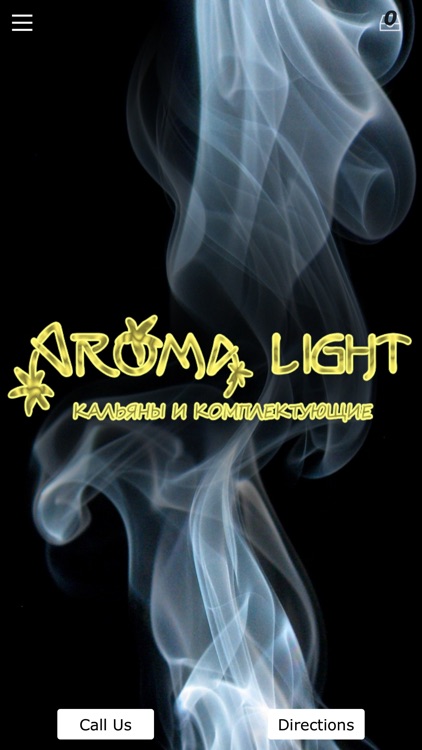 Aroma Light