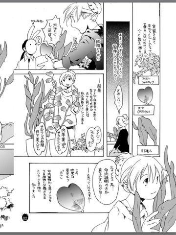 スクリーンショット 1