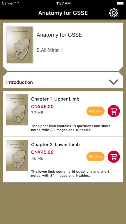 Anatomy For GSSE  for iPhone