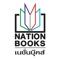 Nation Books's application for book lovers is another quality service from Nation International Edutainment PLC