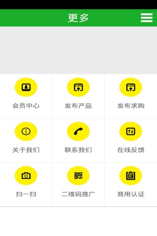 中国环保网 screenshot 4