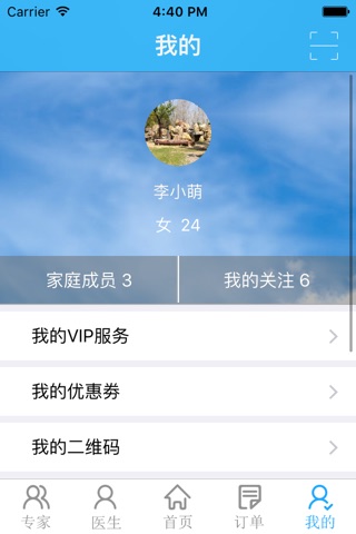 到科特 screenshot 2