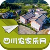 四川农家乐网