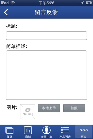 深圳无人机 screenshot 4