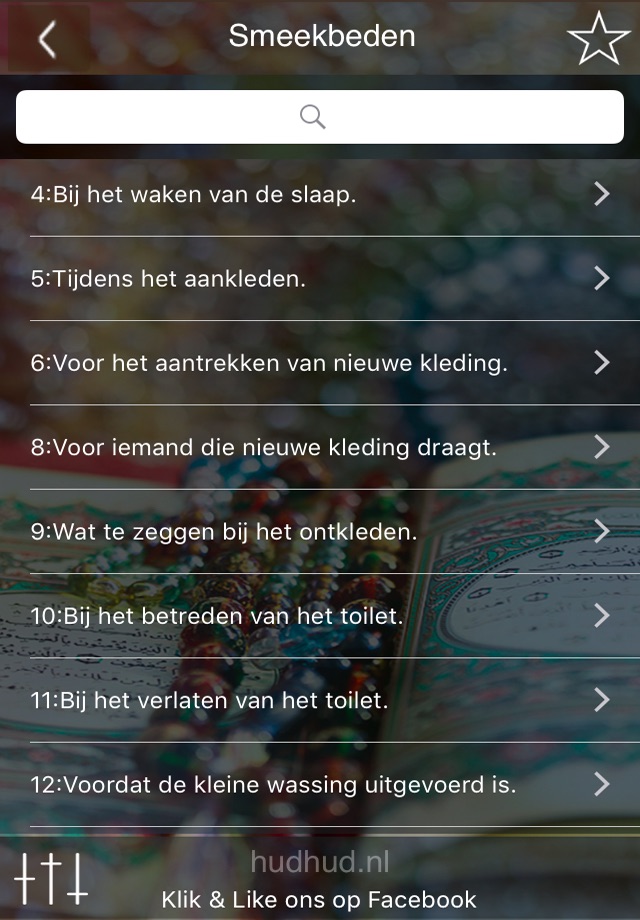 Basis Dua - Smeekbeden in Arabisch en Nederlands screenshot 2