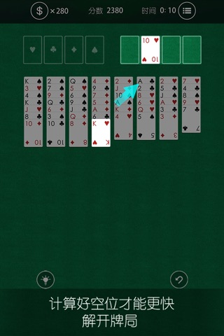 FreeCell Solitaire: classic poker games for free screenshot 2