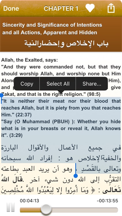 Riyad As-Salihin Audio mp3 in English and Arabic - +2000 Hadiths and Ayas of the Quran - رياض الصالحين