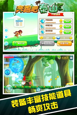 Tarzan Run - Jungle Parkour screenshot 2