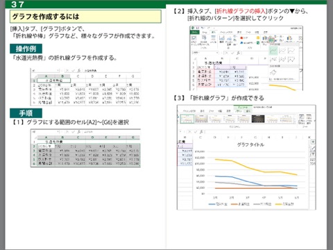 スクリーンショット 1