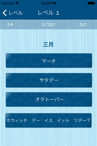 Learn English Via Japanese screenshot 4