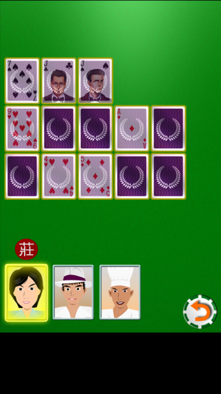 How to cancel & delete Chinese Poker - Best Pusoy,Thirteen,Pineapple,Russian Poker from iphone & ipad 4