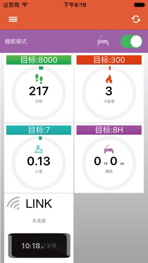 LINKpay(圖1)-速報App