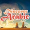 Discover-Arabic