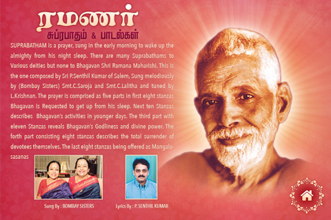 Sri Ramanar Suprabhatam &Songs - náhled