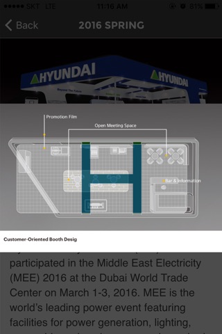 New Horizons : Hyundai Heavy Industries screenshot 3