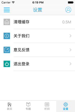忻州无限 screenshot 4