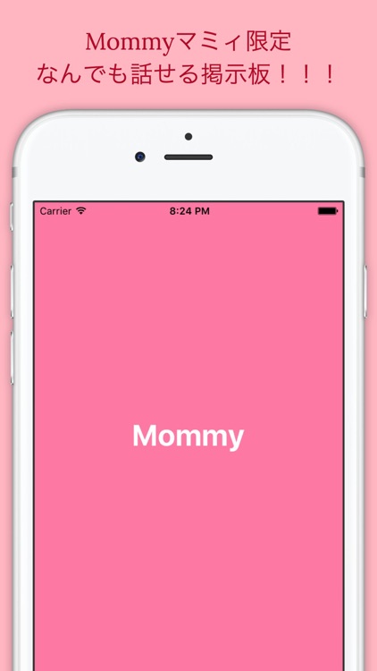 MommyGroup screenshot-4