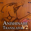Anishinabe Translator V2