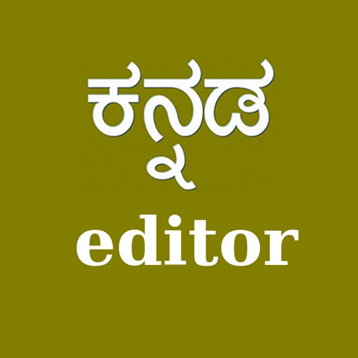 Kannada for iPhone