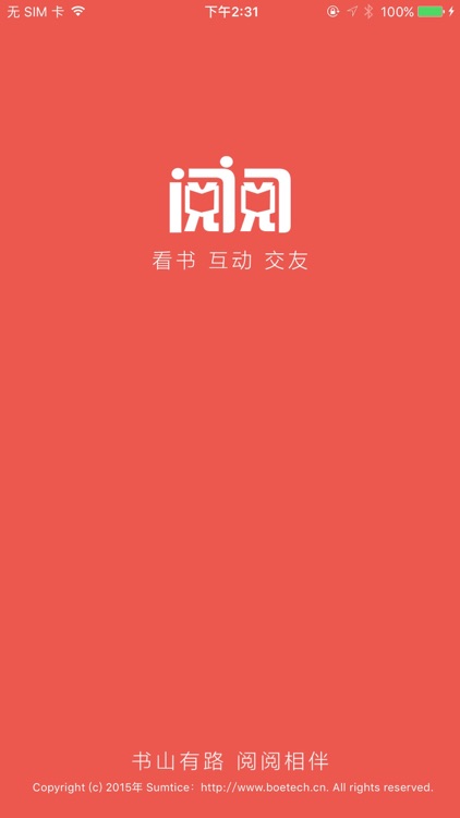 阅阅-热门原创香网和天地中文网免费小说手掌阅读下载大全