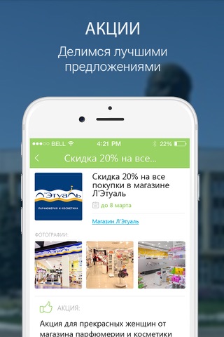 Мой Нефтекамск - новости, афиша и справочник screenshot 4