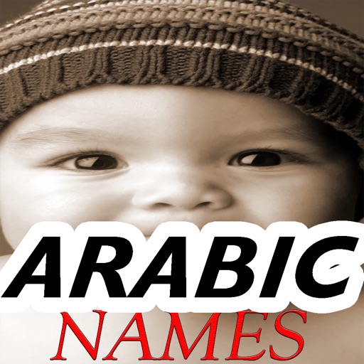 Baby Boy Names : Muslim boy names- with islamic Meaning!