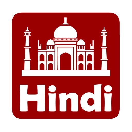 Hindi Quiz icon