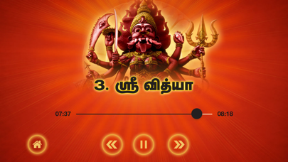 How to cancel & delete Sri Pratyangira Devi Songs from iphone & ipad 4
