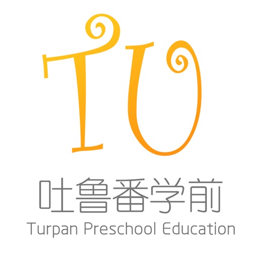 吐鲁番学前 icon