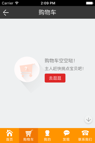 乐管家app screenshot 4