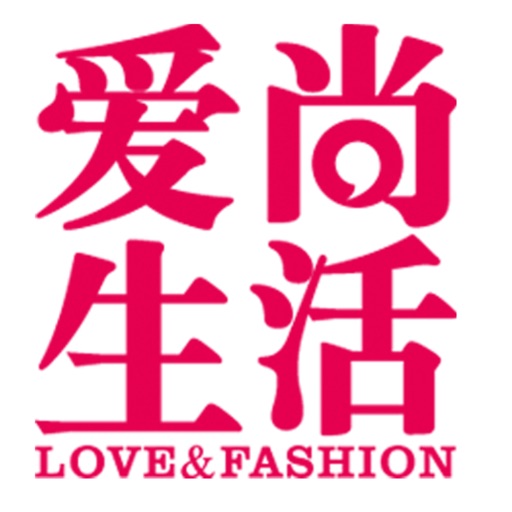 Love & Fashion iOS App