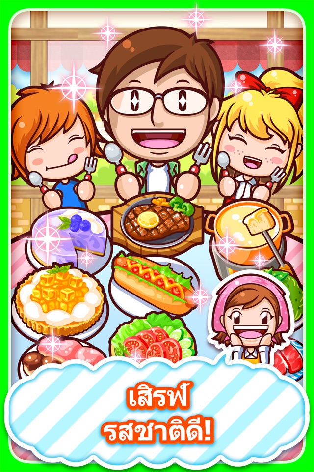 Cooking Mama Let's Cook Puzzle screenshot 4