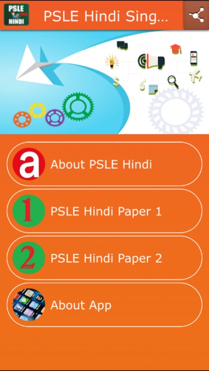 PSLE Hindi Singapore Free