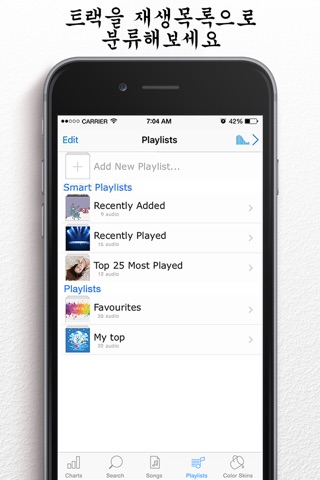 iMusic - Mp3 Music Player & Playlist Manager & Unlimited Media Streamer screenshot 4