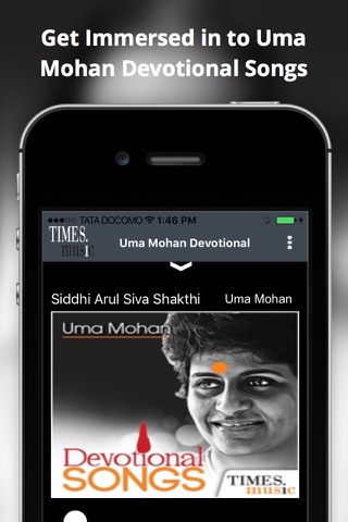 Uma Mohan devotional Songs screenshot 3